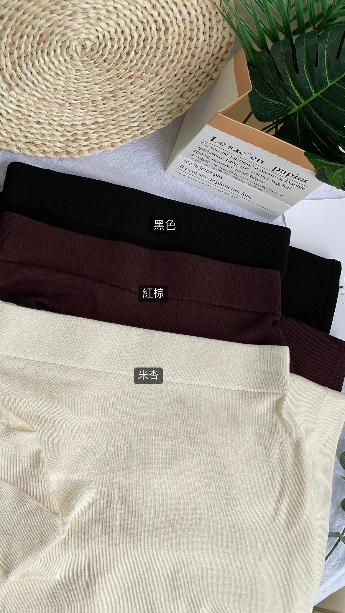 【Lumi Signature】Knitted Tube Top   Knitted Skirt Set (20 HKD Cheaper)