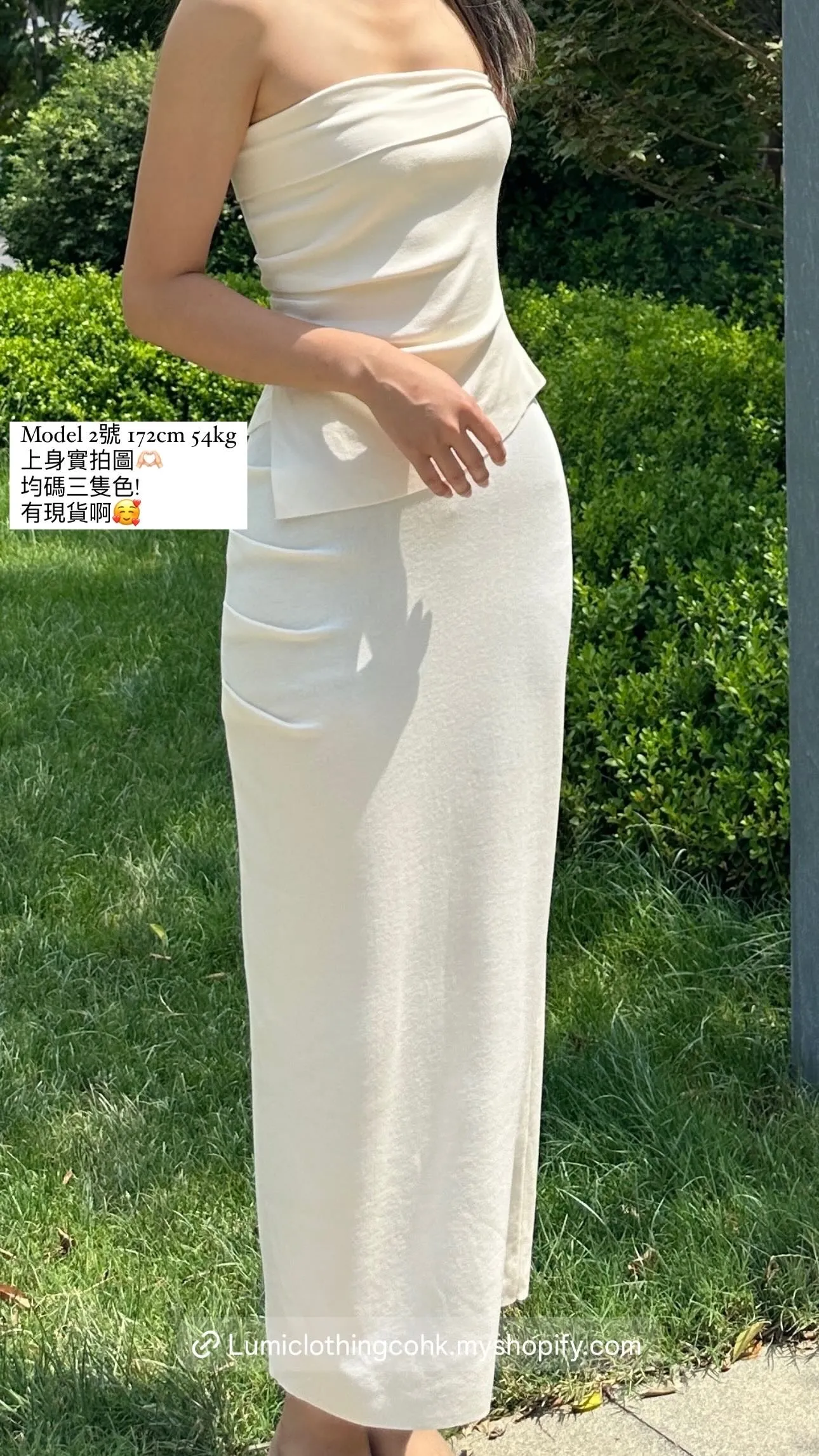 【Lumi Signature】Knitted Tube Top   Knitted Skirt Set (20 HKD Cheaper)